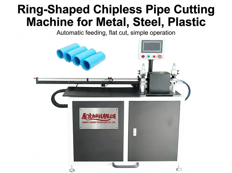 Taglierina Rotativa per Tubi/Flessibili PE/PVC - WPM-3100 | JINGWEI