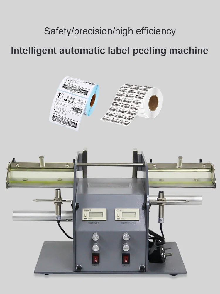  Pelatrice automatica intelligente per etichette,Macchina da taglio per carta termica separata - Acquista Taglierina automatica per etichette,Macchina da taglio per codici a barre,Taglierina termica per carta