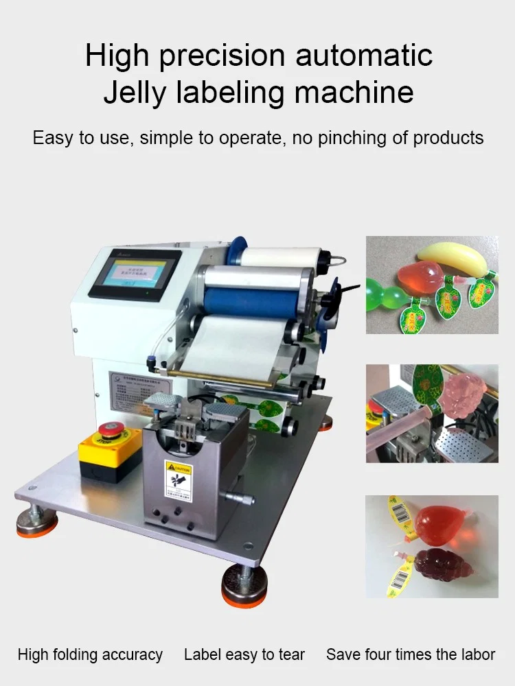  Etichettatrice automatica per gelatina, nastro adesivo pieghevole per zucchero, congelato, confezione di fabbrica di adesivi rotondi per lecca-lecca, etichettatrice per gelatina 