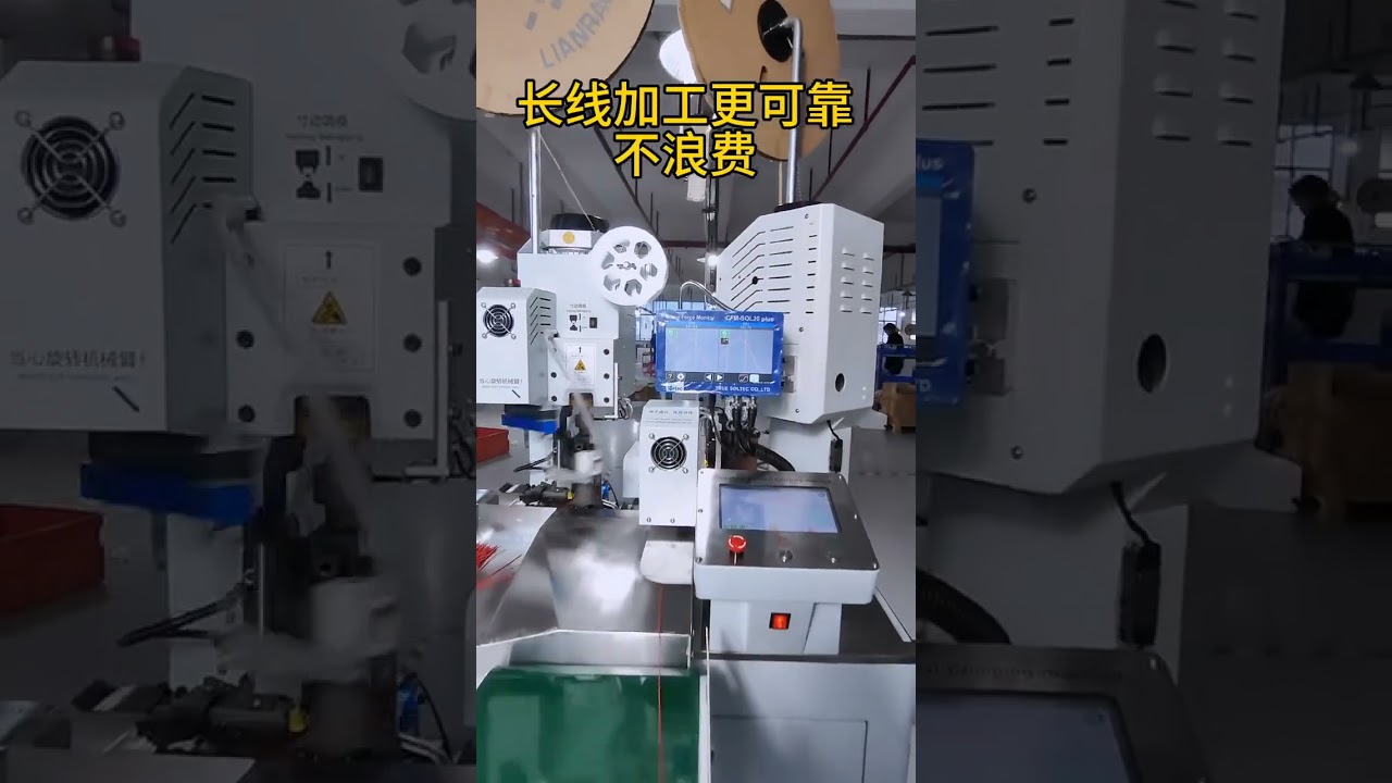 Lavorazione Cablaggi con Controllo Pressione Integrato | Macchina Spellacavi Automatica #macchinario #spellacavi #fabbrica
