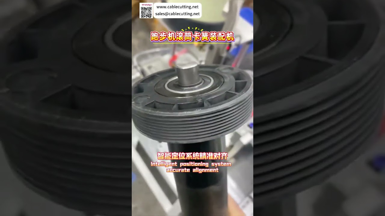 高速跑步机滚筒卡簧自动组装机 - 精简版