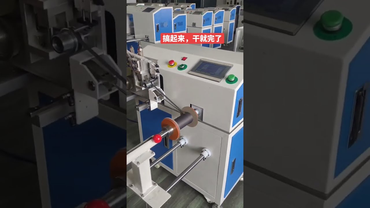 Macchina per conteggio, spostamento, taglio e avvolgimento di cavi elettrici e fili | #fabbrica #macchinario