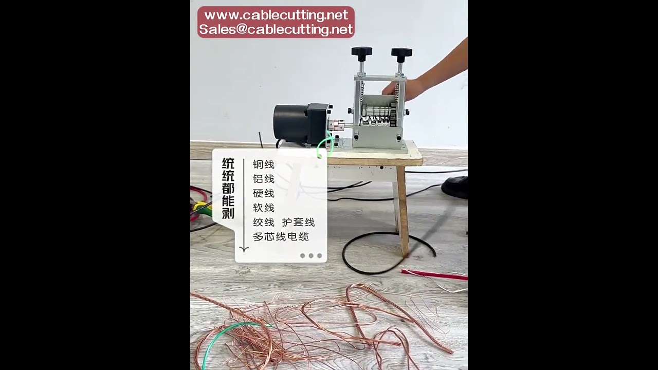 Spelafili Elettrico Mini per Cavi da 1 a 21 mm di Diametro - Portatile, Riciclo Rottami, Acciaio Legato