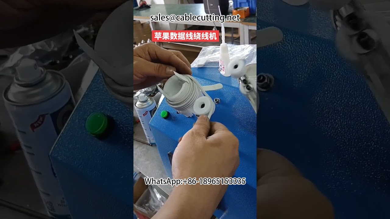 Macchina avvolgitore cavi su cartoncino | Cavo dati iPhone | Stripping e avvolgimento automatico