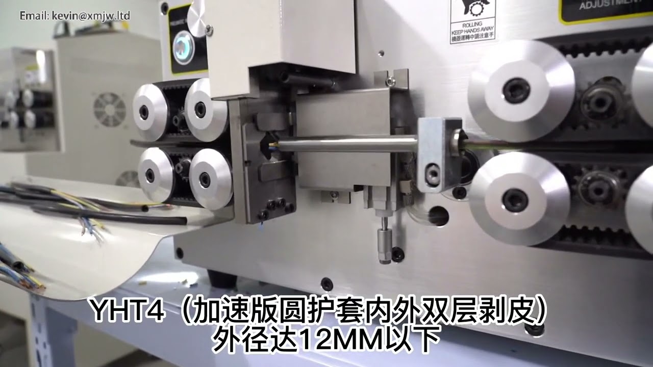Spelafili Elettrico SWT-508 YHT-4 per Sezioni Filo da 2 a 12mm - Macchina Pelacavi Automatica