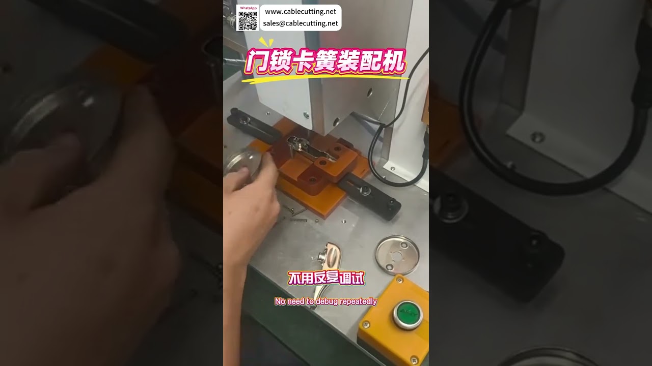 Macchina per assemblaggio circlip per serrature porta – Fabbrica su specifica personalizzata – Produttore di attrezzature automatiche
