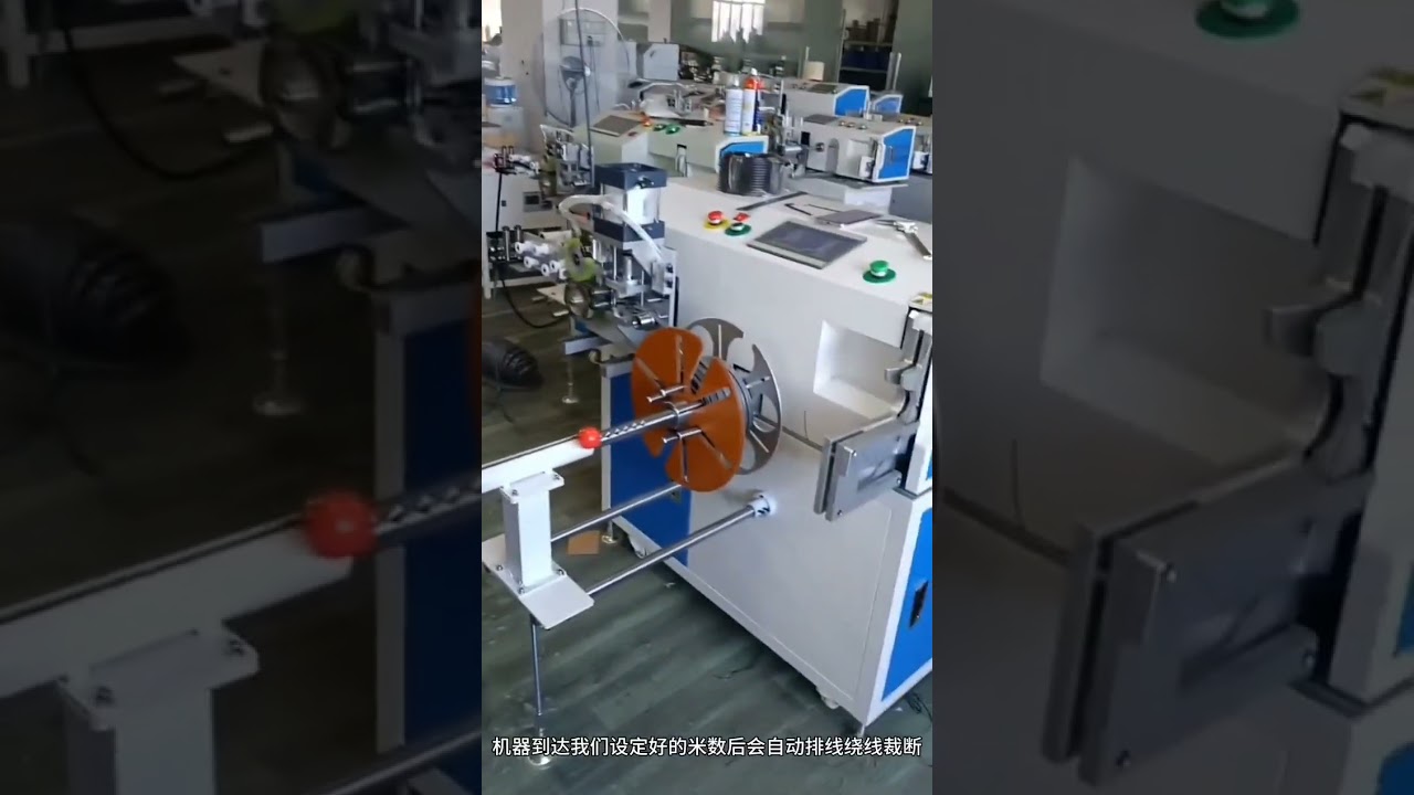 Macchina per cavi elettrici: conteggio, taglio, avvolgimento e legatura in fabbrica #fabbrica #macchina