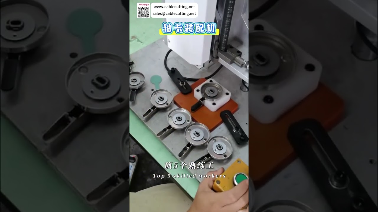 Ensambladora de clips de eje de alta precisión: equipos automatizados confiables - Versión corta