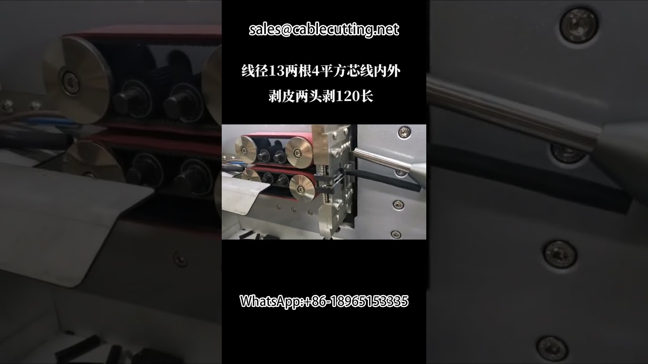 Spellatrice per fasci di cavi - Macchina spellacavi interna/esterna per automotive