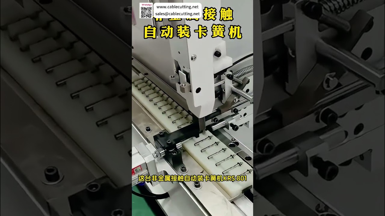 Macchina automatica per assemblaggio di circlip senza contatto metallico - Barra tonda di precisione per automazione industriale