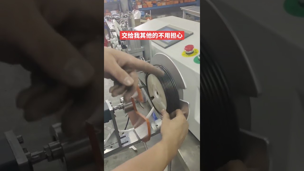 Cavi Elettrici, Fili e Tubi: Macchina Spelacavi in Azione #macchina #spelacavi #fabbrica #auto #fai da te