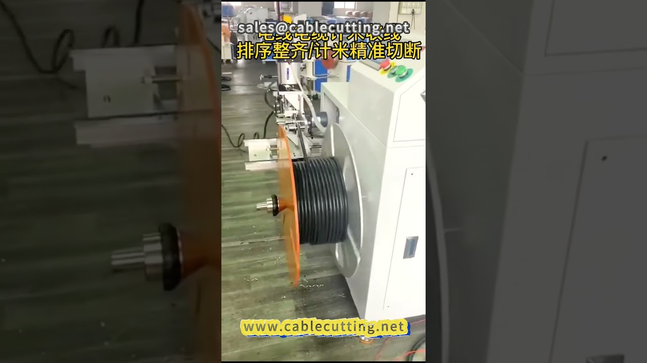 Macchina per avvolgimento, smistamento e taglio cavi a metraggio | Lavorazione fili e cavi automatica