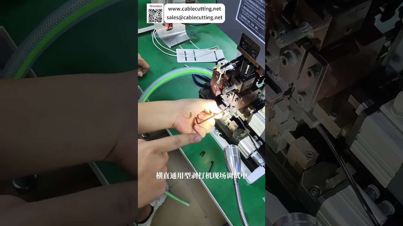 Máquina Universal Horizontal de Decapagem e Cravação para Chicotes Elétricos - Versão Compacta