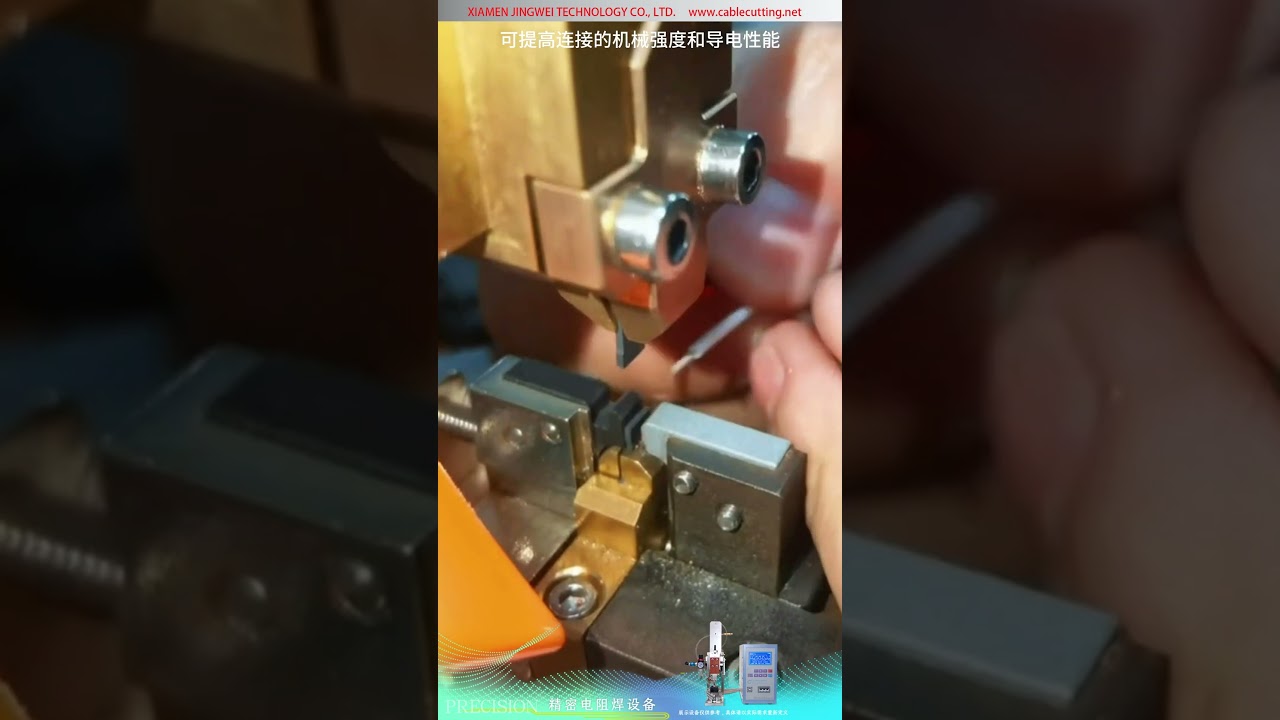 Macchina compatta per saldatura a resistenza — Squadratura del filo 0.3-0.5mm²