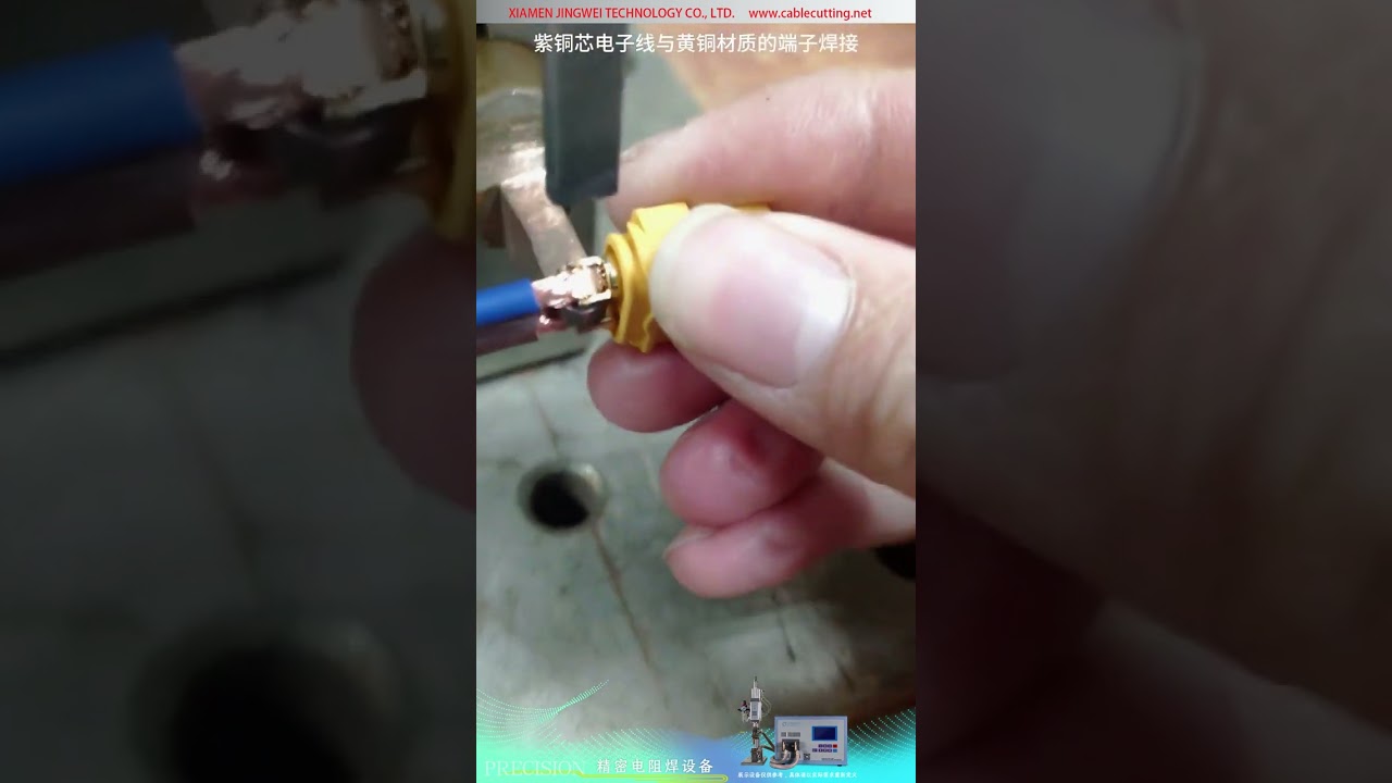 Saldatore a punti a resistenza di precisione per connettori elettrici, terminali in ottone e cablaggi in rame