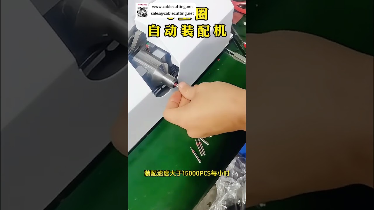 Fabricante profesional de equipos de ensamblaje de circlips de alta precisión y confiabilidad para la industria automotriz