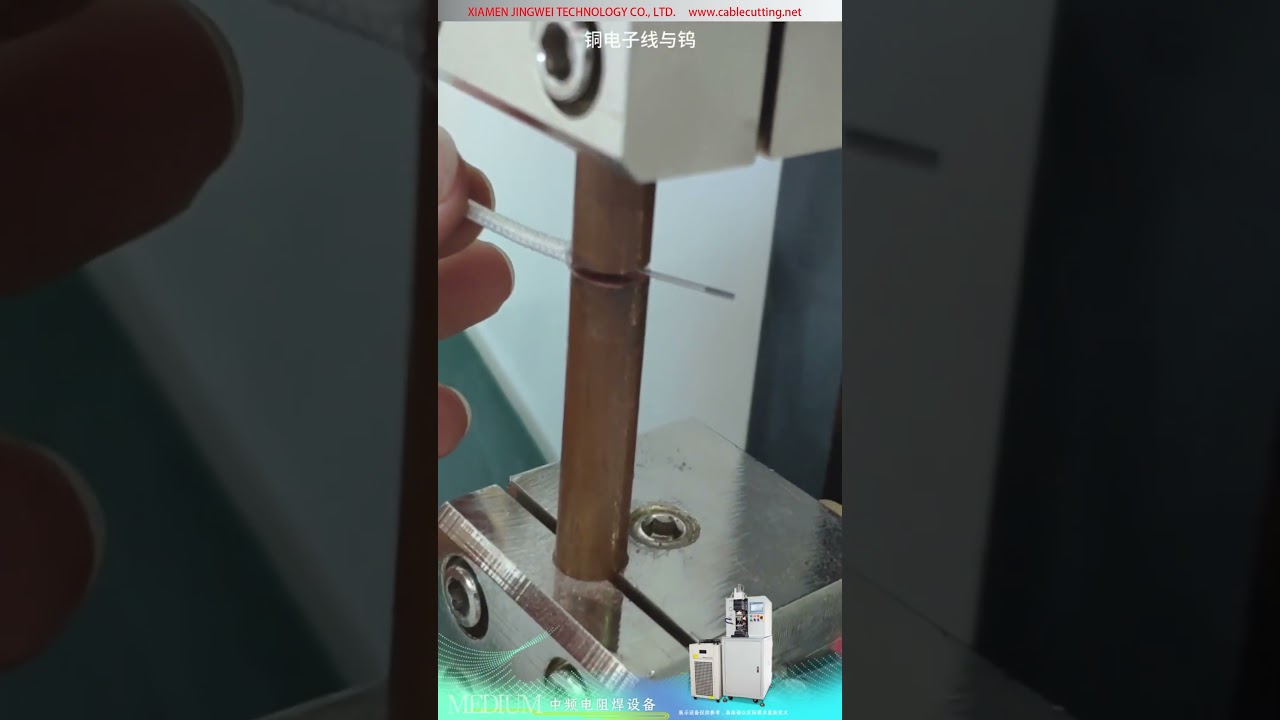 Macchina per saldatura a resistenza di precisione per giunzione di metalli dissimili per filo di rame e perno di asta di tungsteno