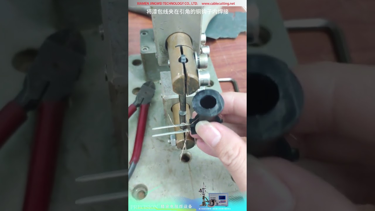 Saldatrice a resistenza di precisione — Unione diretta del filo smaltato dell'elettrovalvola con terminale a uncino in rame
