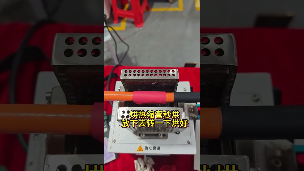 Ultimate Heat Shrink Heater — Flusso d'aria a 360° per giunti puliti