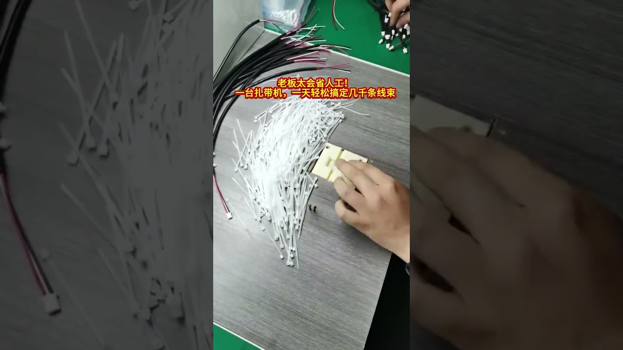 Applicatore automatico di fascette — migliaia di fascette lavorate per abbattere il costo della manodopera