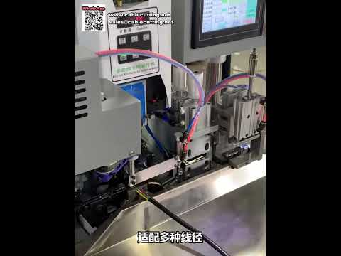 Macchina spelafili e crimpatrice multifilo direttamente dalla fabbrica, precisa e a risparmio di manodopera