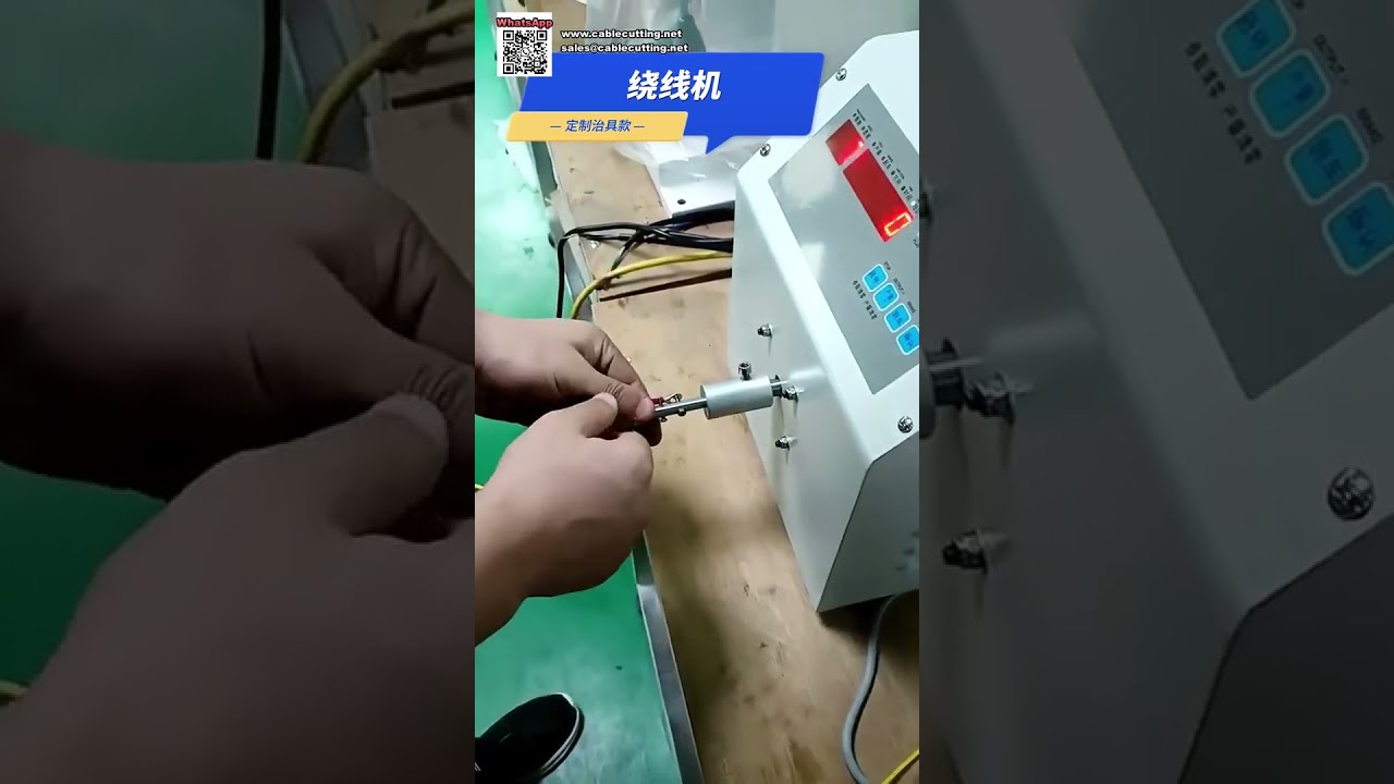 Macchina automatica per avvolgimento su dima — Cavi complessi