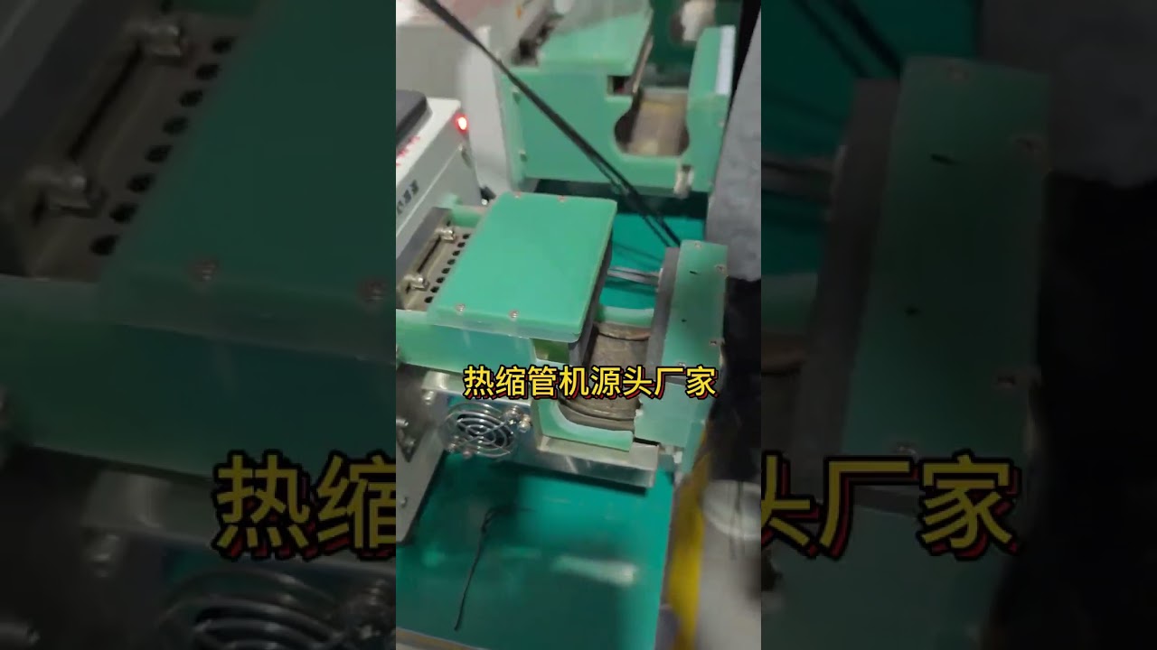 Il riscaldatore per guaine termorestringenti a doppia parete garantisce una distribuzione uniforme della colla per cavi EV